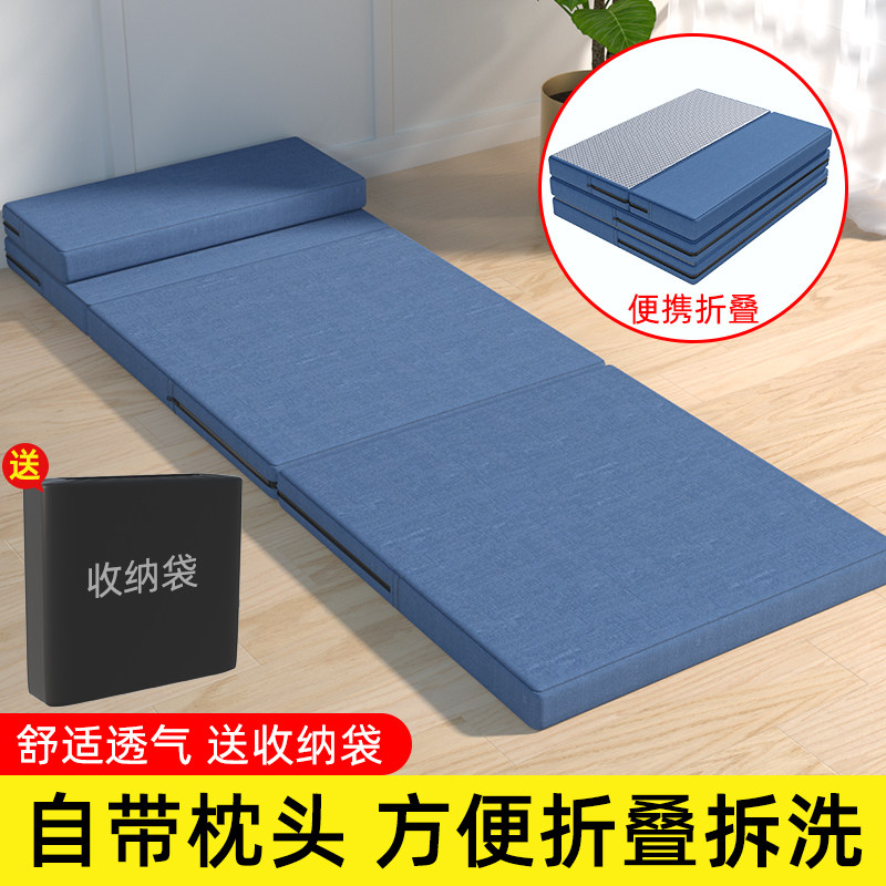加厚午休垫教室午睡办公室家用单人睡觉打地铺加厚防潮可折叠垫子