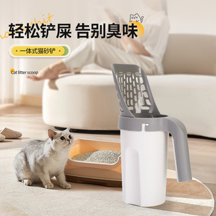 收納貓砂鏟自帶垃圾袋自動(dòng)鏟屎套裝 貓咪用品一體式 貓鏟子