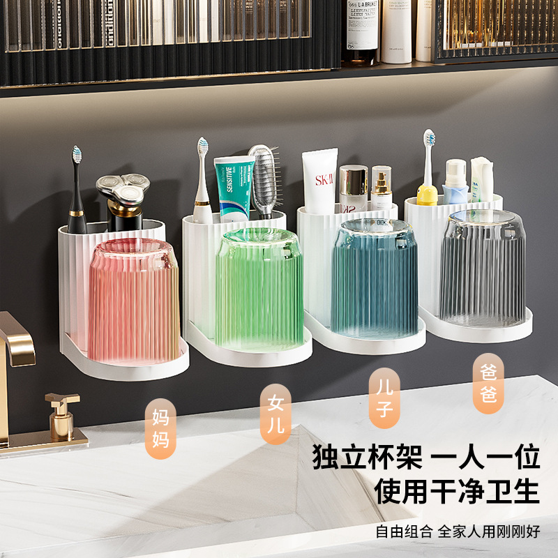 牙刷置物架卫生间洗漱台浴室用具壁挂式家用免打孔漱口杯收纳架