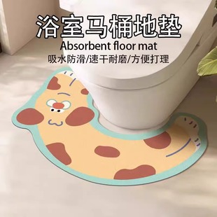 硅藻泥地垫卡通可爱浴室吸水脚踏垫卫生间防滑家用厕所马桶地垫