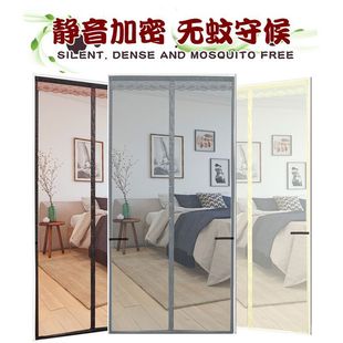 防蚊夏季 门帘子磁性家用布艺卧室帘子加密防苍蝇厨房客厅纱门 包邮