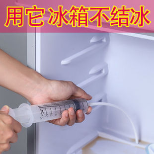 冰箱疏通器排水孔冷藏室积水冰堵塞清洗工具家用清理通用一件代发