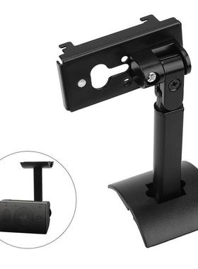 现货 适用BoseUB-20 II CineMate Lifestyle ST535 ST525音响支架