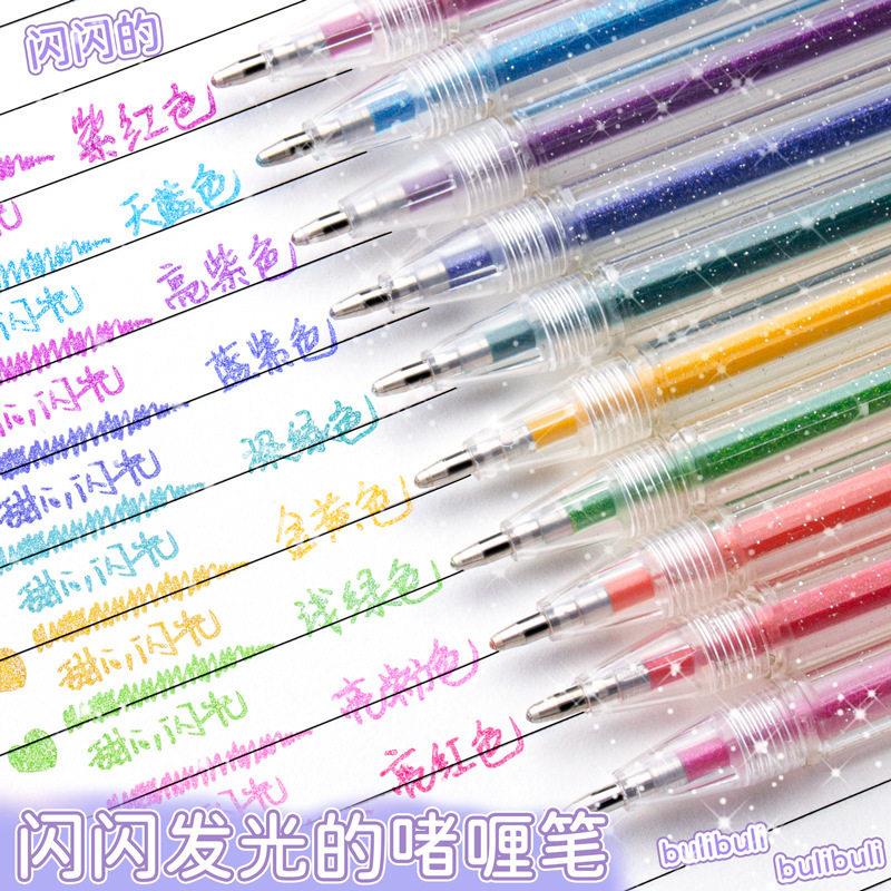 荧光笔划重点笔学生公啫喱笔儿童荧光48色金属轮廓彩笔手帐笔