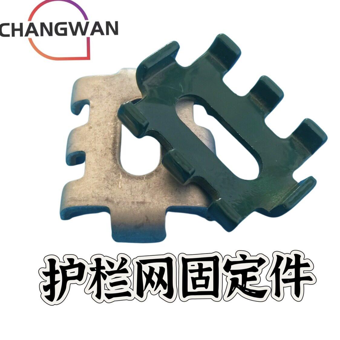长湾8爪网配件8爪卡358铁丝网连接紧固配件八爪卡子密纹网固定卡