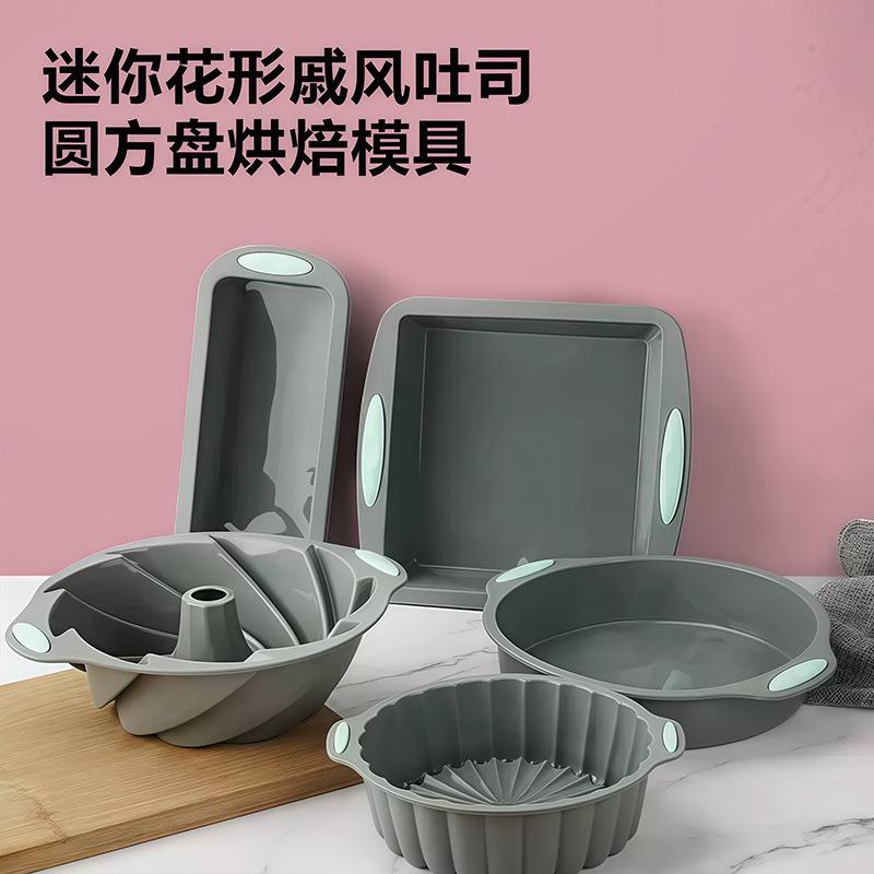 迷你耐高温易脱模硅胶蛋糕模 戚风吐司圆方盘螺旋中空烘焙模具