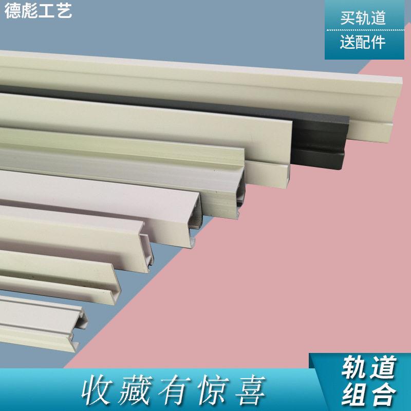 挂画轨道画展导轨槽客厅可调节可移动画廊用铝合金画廊挂画轨现货