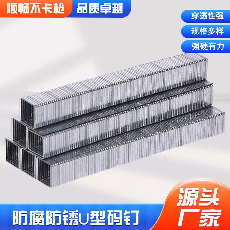 手动码钉枪专用钉射钉器气排门钉订书钢铁钉气木工装修枪