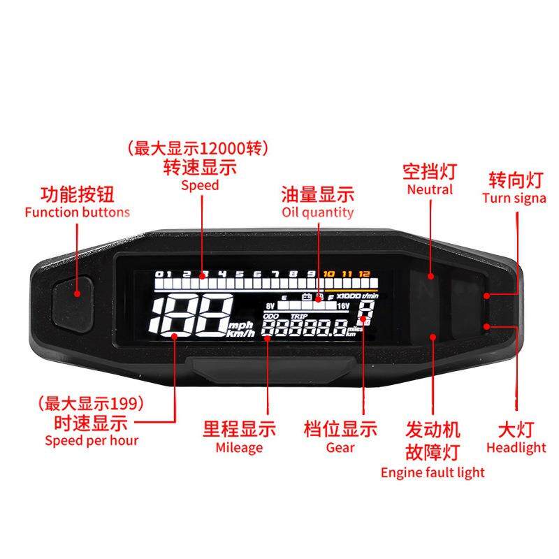 跨境热卖南美摩托车改装迷你va高清改装液晶电子仪表时速表速度表