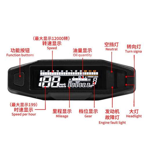 跨境热卖南美摩托车改装迷你va高清改装液晶电子仪表时速表速度表
