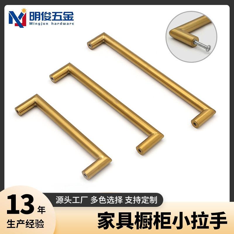 家具金属小拉手12mm空心橱柜木门不锈钢拉丝圆管把手抽屉拉手