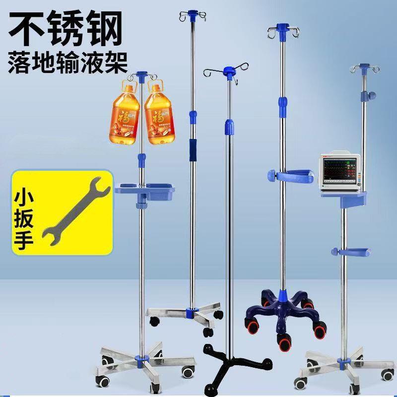 不锈钢输液架杆落地式移动可伸缩托盘吊架点滴架输液泵架配件