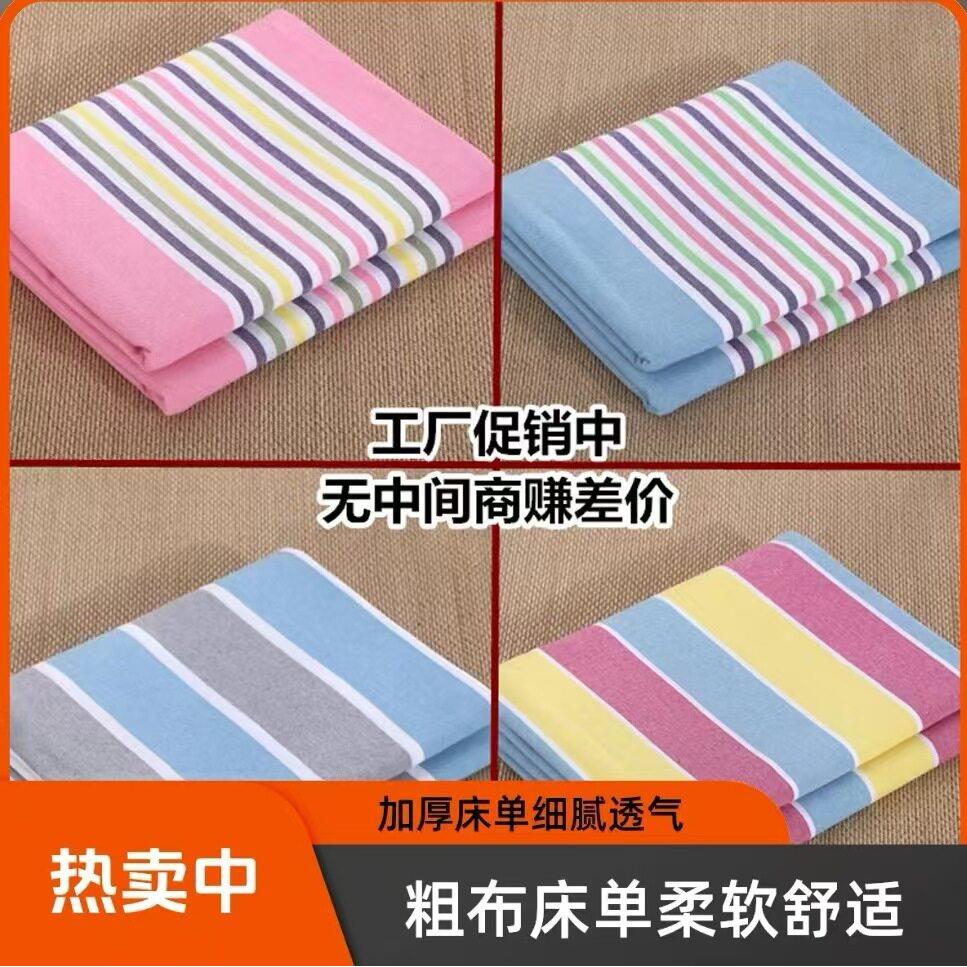 老粗布床厂家处理加厚棉加大人床双人床人粗布凉席炕