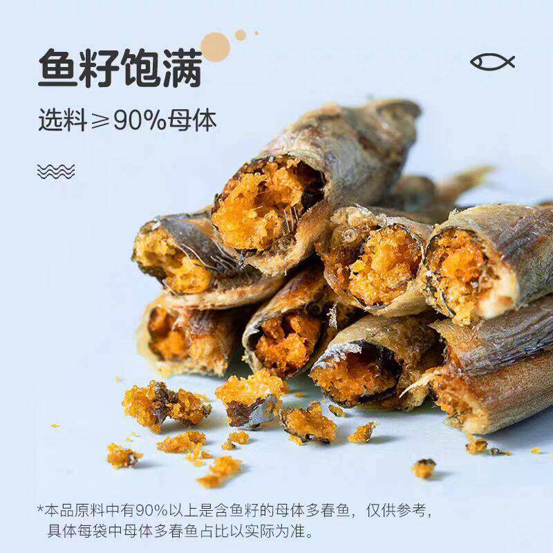 冻干猫零食小鱼干满籽进口多春鱼成幼猫营养零食组合