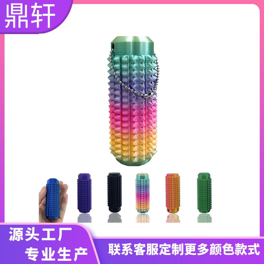 跨境3D打印Spiky Grippie Stim Keychain便携指尖压按摩钥匙链