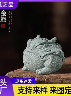 国潮中式四喜丸子青砂石小摆件家居茶宠茶桌办公室装饰品礼品摆件