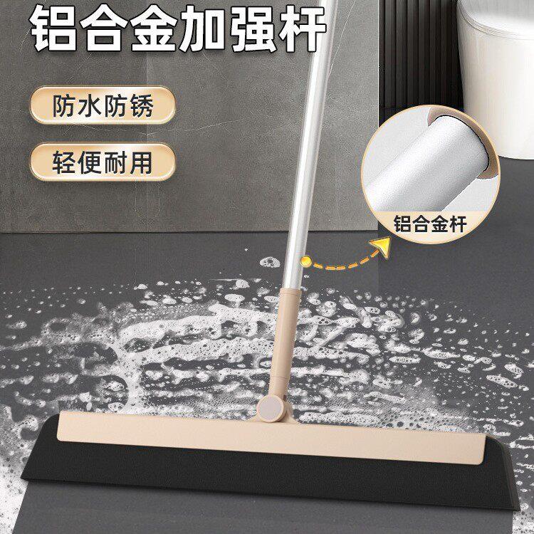 美丽雅魔术扫把刮地板刮水器卫生间地面地刮浴室神家用器刮水拖把