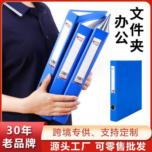 快劳夹A4三孔四孔活页夹蓝色资料文件收纳夹公用品加厚快劳夹