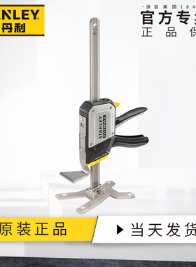 史丹利（STANLEY）举升器150KG多功能抬高器吊柜举升器FMHT83550