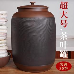 云南建水紫陶茶叶罐高档储存普洱纯全手工密封陶瓷家用防霉潮米缸