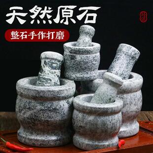 蒜臼子天然石臼子家用青石捣蒜器捣药罐研磨器剥蒜器压蒜器打蒜泥