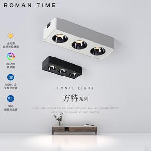 筒灯方形卧室客厅无主灯防眩光吸顶式 超薄三头明装 格栅斗胆灯射灯
