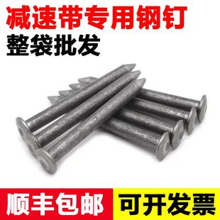 警示柱专用大帽钢钉 减速带钉道路车轮定位器铁钢钉 护栏道钉