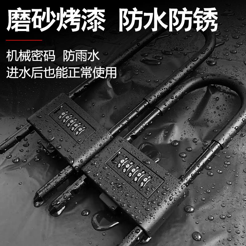 玻璃门锁店面商铺摩托车推拉双门密码U型挂锁防水加长插U形防盗锁