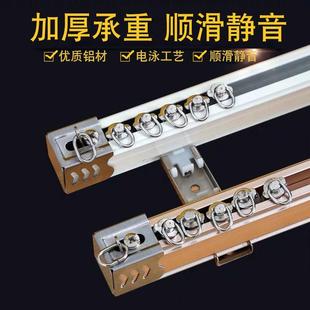 滑轨单双导轨窗帘杆支架配件 铝合金窗帘直轨道静音滑轮滑道顶侧装