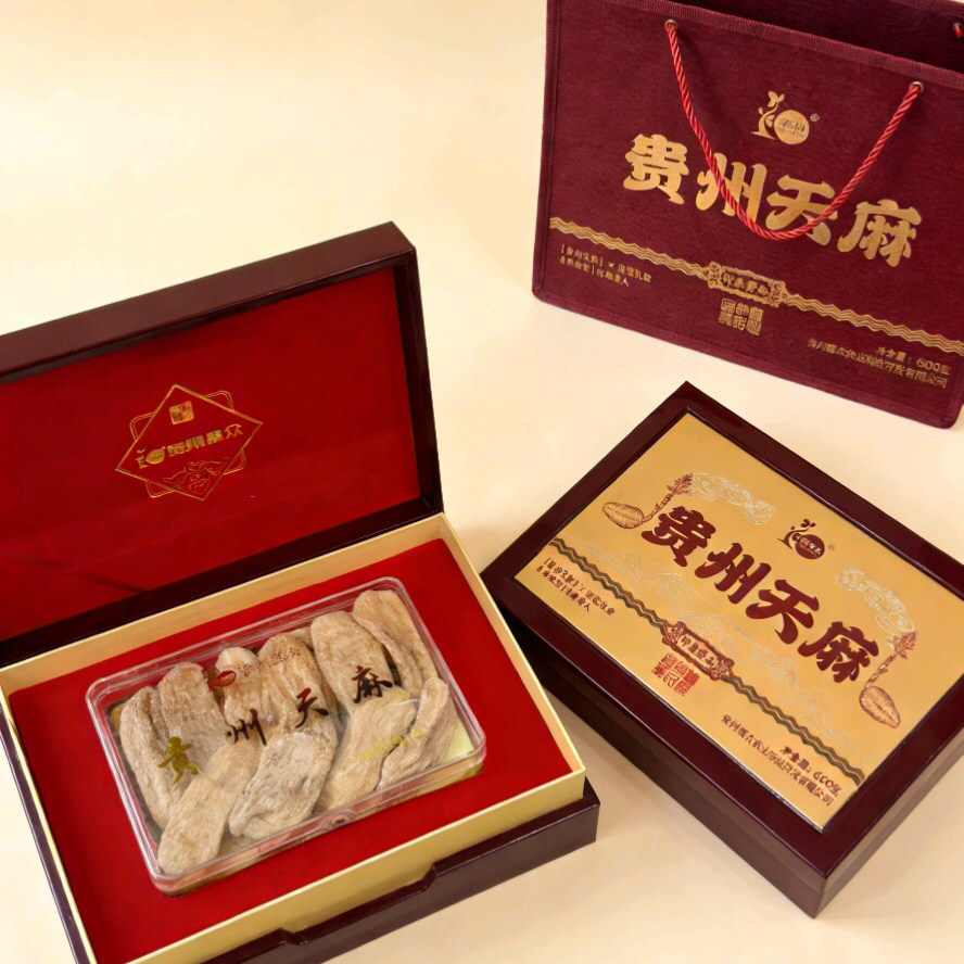 贵州天麻送礼礼品礼盒装贵州特产炖鸡炖汤炖排骨营养滋补礼盒