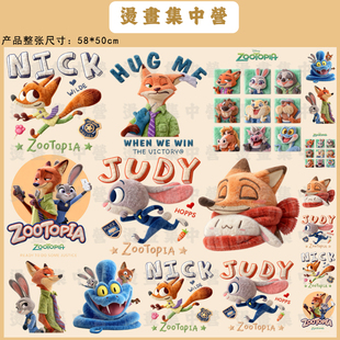 烫画集中营 兔子警官朱迪狐尼克热转印衣服白墨胶印烫画（冷撕）