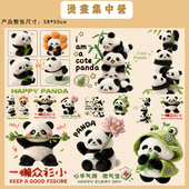 冷撕 烫画集中营 仿毛绒可爱熊猫库洛米热转印白墨胶印烫画贴