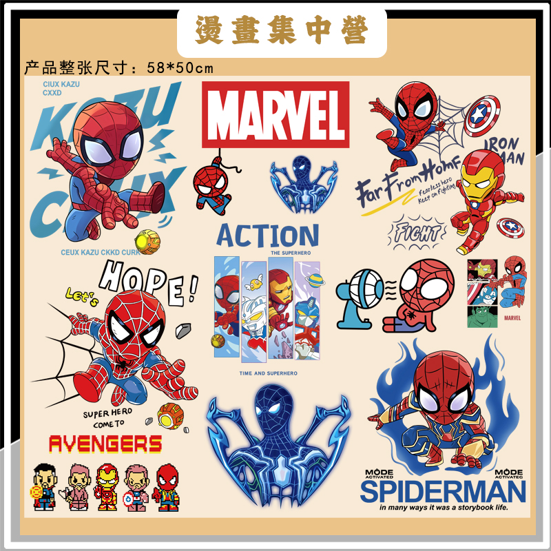 烫画集中营 漫威蜘蛛侠卡通图案热转印贴高弹白墨烫画贴（冷撕）