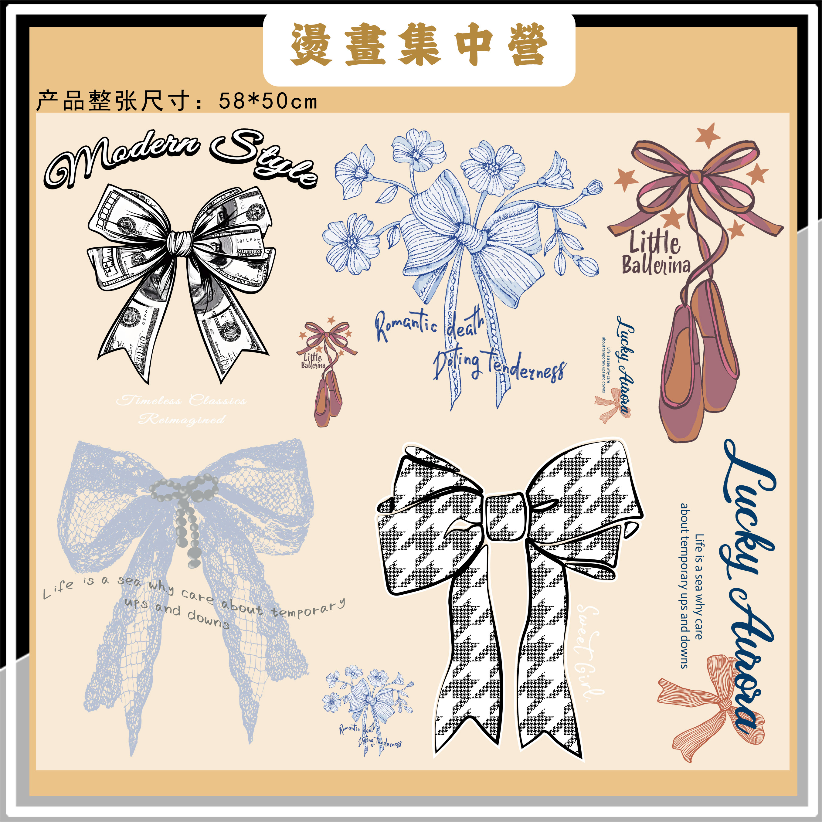 烫画集中营 女款简约英文蝴蝶结热转印贴高弹白墨烫画贴（冷撕）