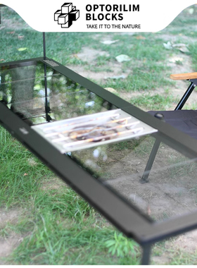 OPLM六单元IGT户外折叠桌野炊桌套装便携式黑化桌子露营装备用品