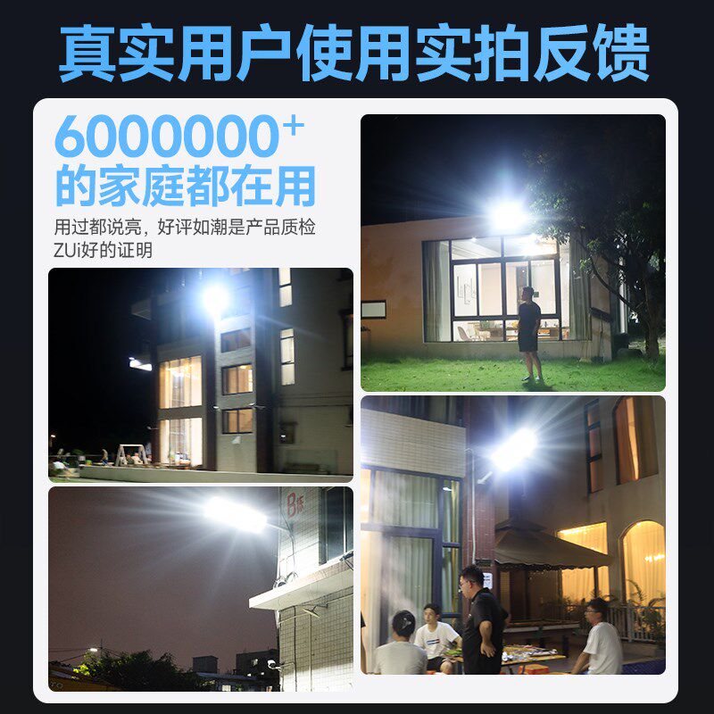 2024新款太阳能户外灯庭院照明超亮大功率室外led工程防水道路灯