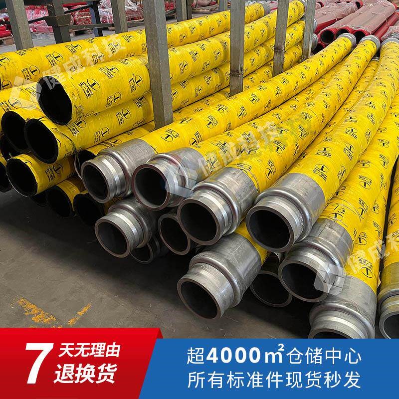 混凝土输送软管泵车软管3米4米天泵橡胶软管四层钢丝软管