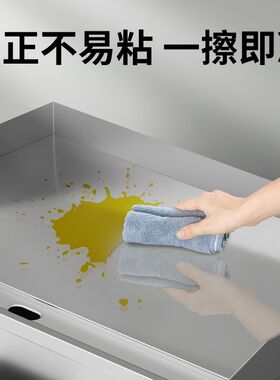 鸿艺电扒炉商用摆摊手抓饼铁板烧机器烤冷面鸡蛋灌饼煎牛排专用炉