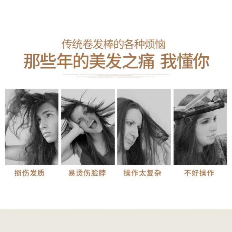 美发电卷棒发廊专业卷发棒五档控温负离子护发陶瓷釉不伤发烫发器