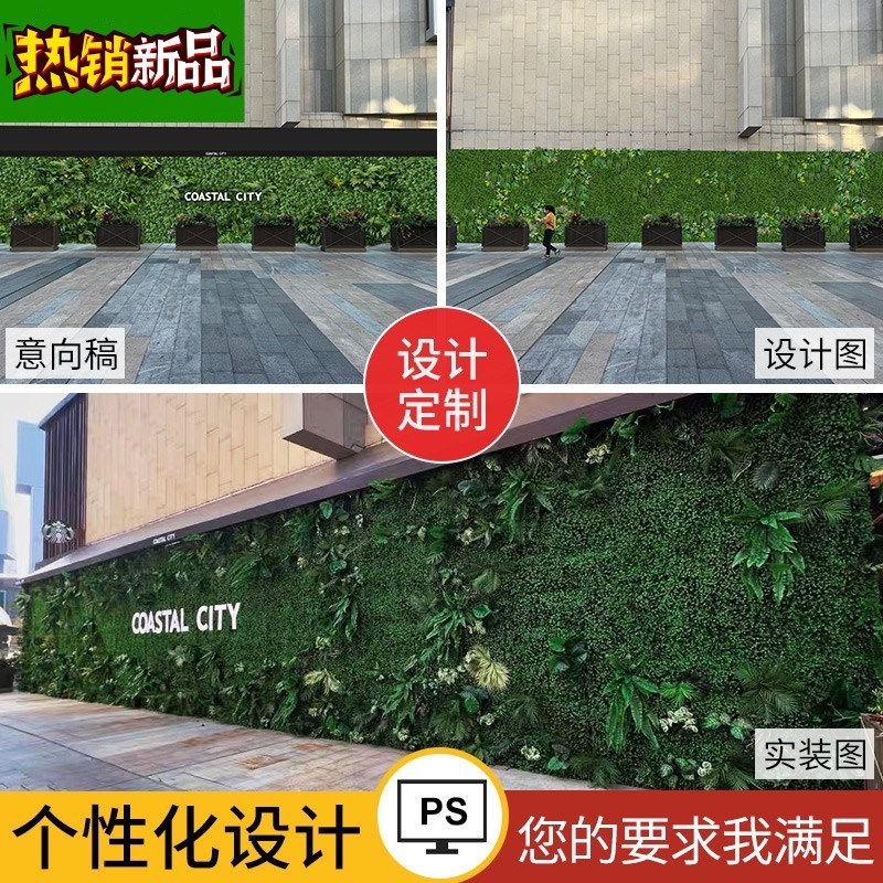 仿真植物墙定制装饰立体绿植墙仿生人造背景形象假花草坪草皮墙面