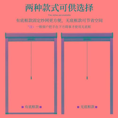可拆卸高透防蚊纱窗适用于上下拉推拉窗 自装定制伸缩回卷纱网 黑