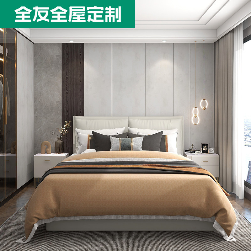 全友全屋定制背景墙护墙板简约风格一体家具客厅卧室家具组合装修