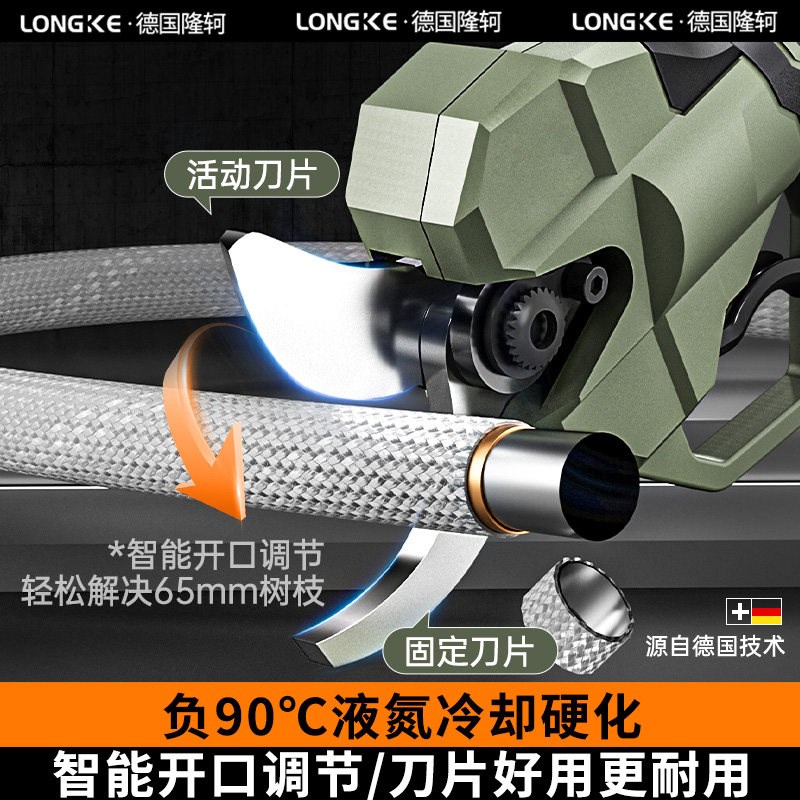 电动剪刀果树高空修枝剪大功率型锂电池充电式树枝剪手持式高枝剪