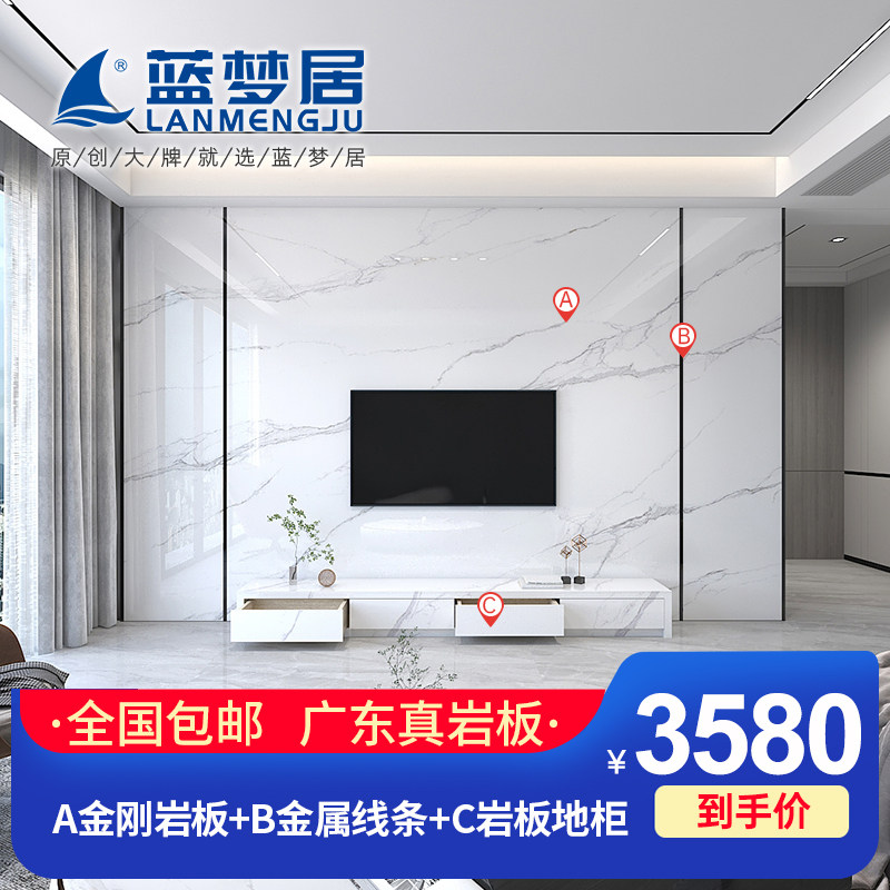 800x2600岩板电视背景墙瓷砖现代简约客厅大理石木格栅装饰影视墙