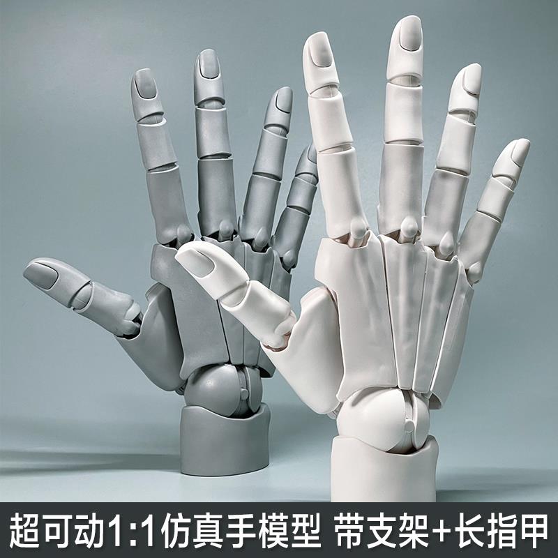 阿卡姆超可动手指关节人手模型动漫绘画素体美术参考加加美高浩手