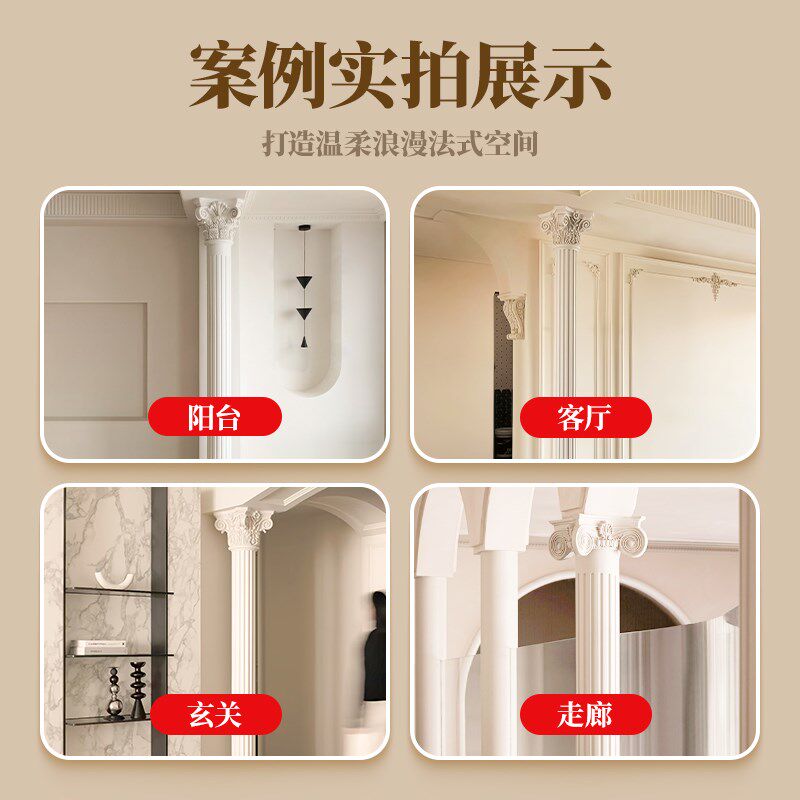 汐也法式PU罗马柱电视背景墙装饰欧式平面柱线条仿石膏罗马柱柱头