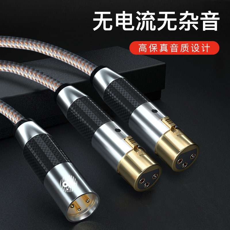 适用舒尔beta58a无线话筒线 卡农线一分二 卡侬线xlr麦克风线