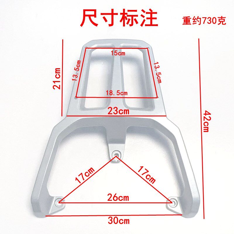 电动车加装后尾箱架银色铝合金后备箱支架电瓶车尾翼后货架尾架