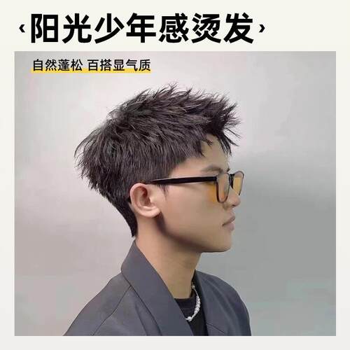 男士假发短发真发立体前刺摩根烫全手织递针旋假发男生头顶补发片