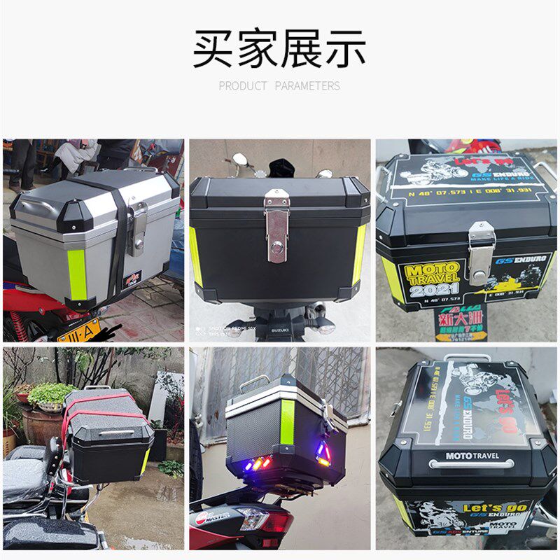 大号摩托车后尾箱超大摩托车尾箱后备箱小牛后尾箱可拆卸工具箱